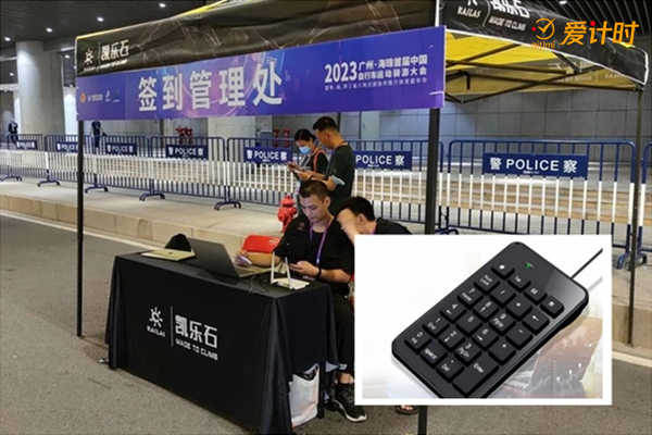 騎游大會,中國自行車運動協(xié)會,騎行,登山,攀登,競速賽,接力賽,迷你馬拉松,垂直馬拉松賽,馬拉松計時,自行車計時,鐵人三項計時,計時芯片,計時計圈,計時系統(tǒng),賽事計時,垂馬,登高賽,爬樓梯比賽,超高頻,號碼布,號碼簿,中長跑,愛德科技,愛計時,賽事計時