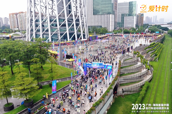 騎游大會,中國自行車運動協(xié)會,騎行,登山,攀登,競速賽,接力賽,迷你馬拉松,垂直馬拉松賽,馬拉松計時,自行車計時,鐵人三項計時,計時芯片,計時計圈,計時系統(tǒng),賽事計時,垂馬,登高賽,爬樓梯比賽,超高頻,號碼布,號碼簿,中長跑,愛德科技,愛計時,賽事計時