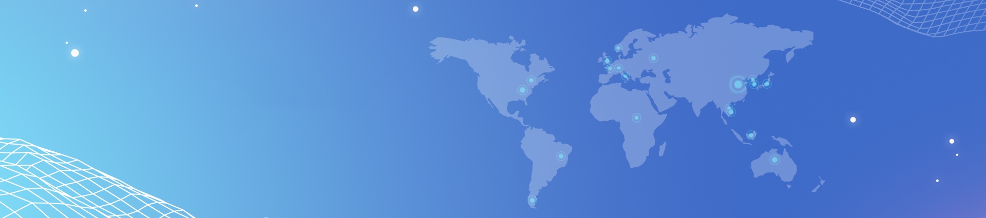 服務(wù)與支持